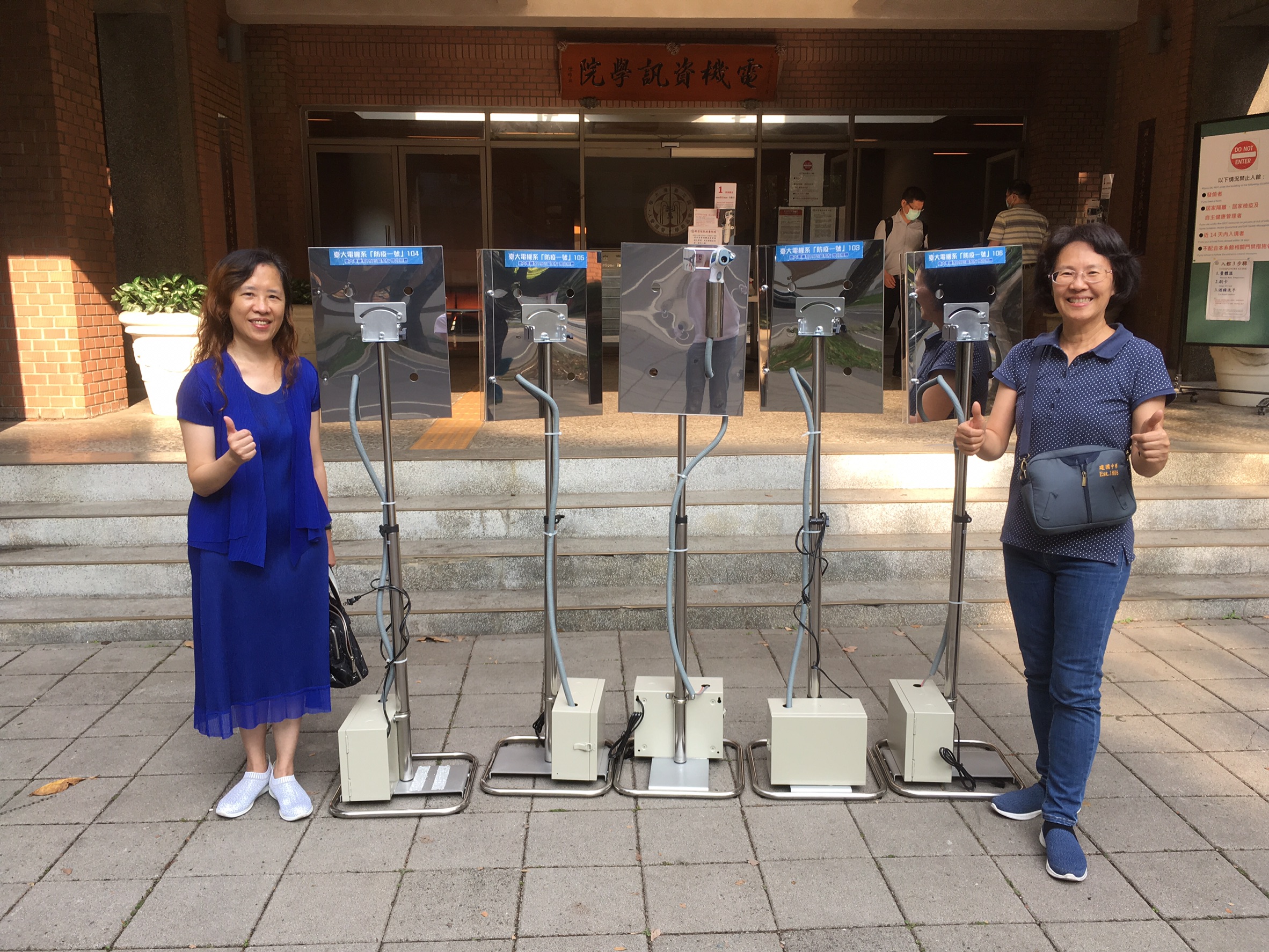 建中家長會莊惠如(樂亞樂食品總經理 臺大 B73)來取件,建中自備五個額溫槍做防疫一號